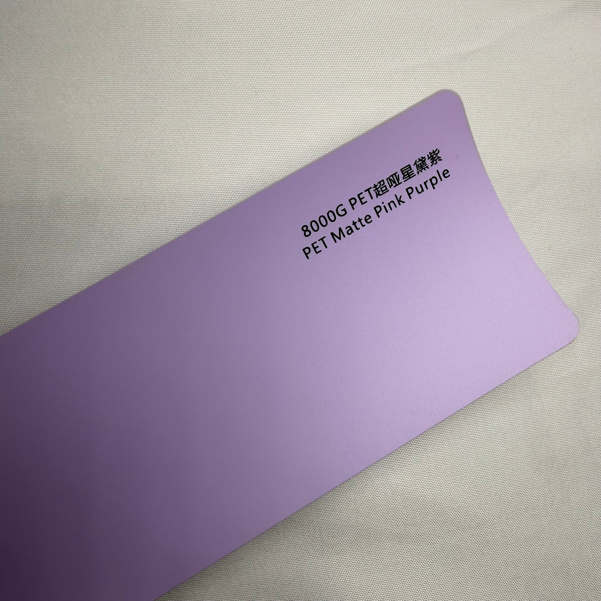 Matte Pink Purple