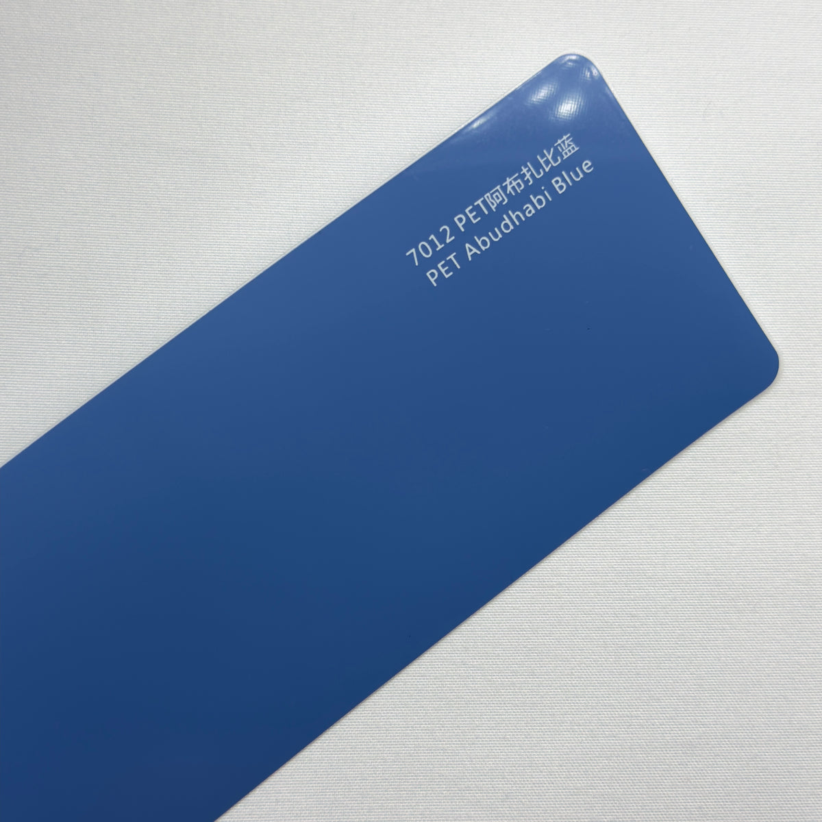 Abudhabi Blue