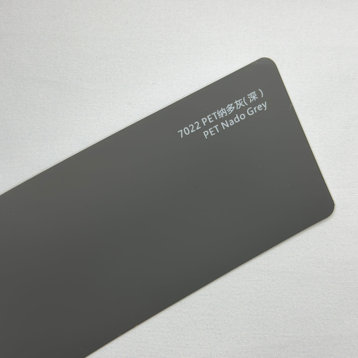 Nardo Grey