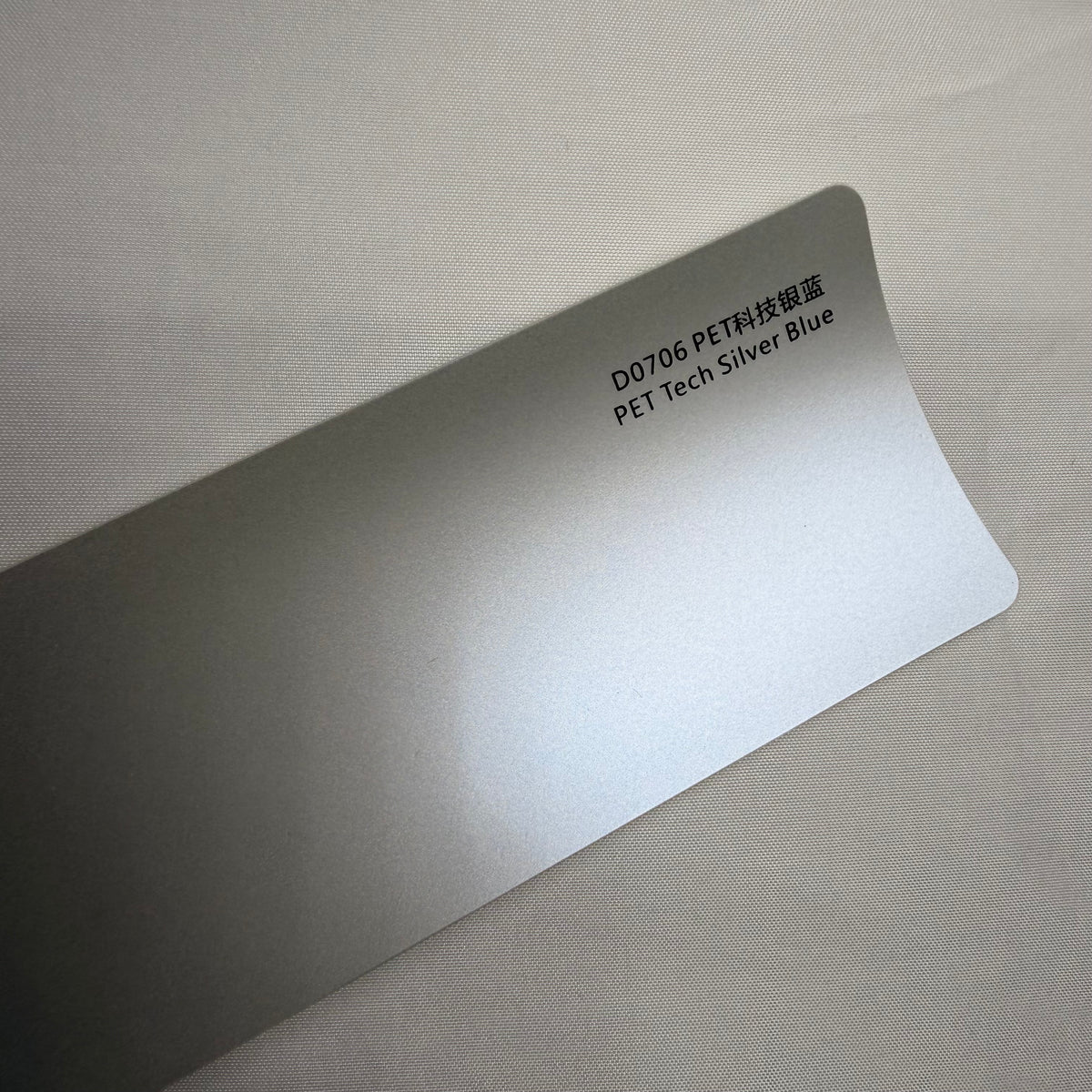Tech Silver Blue