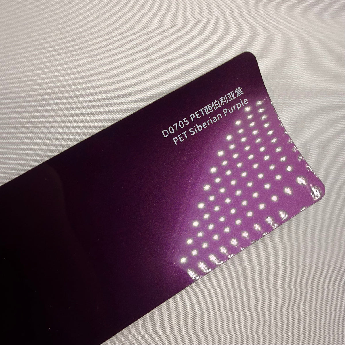 Siberian Purple