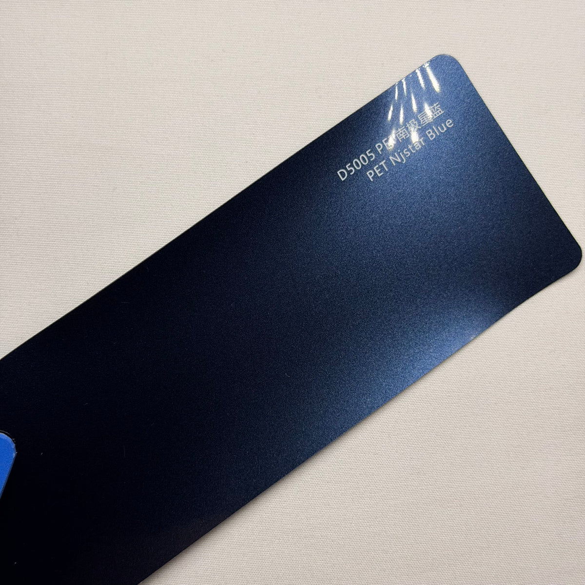 Njstar Blue